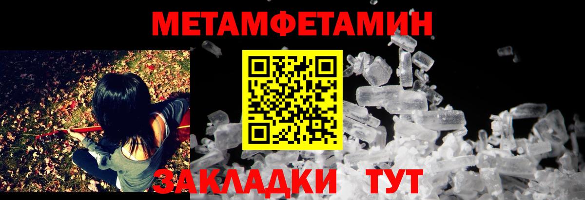 Амфетамин Premium Гудермес