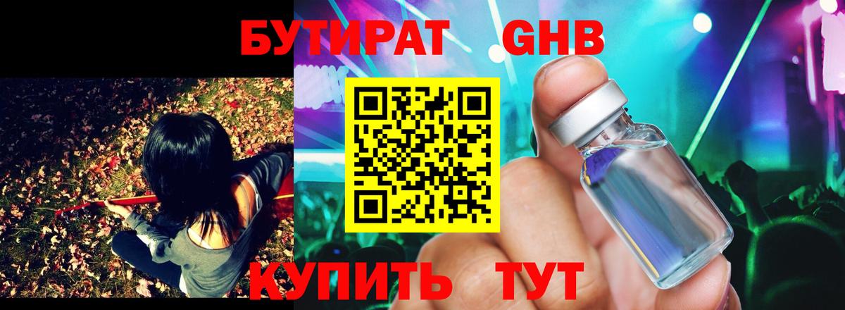 МАРИХУАНА  Вход с VPN  Гудермес  ГАШ  ГАШ  Меф  