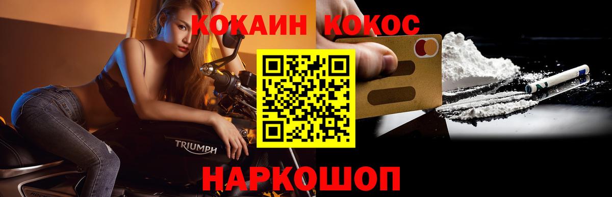 КОКАИН 97% Гудермес