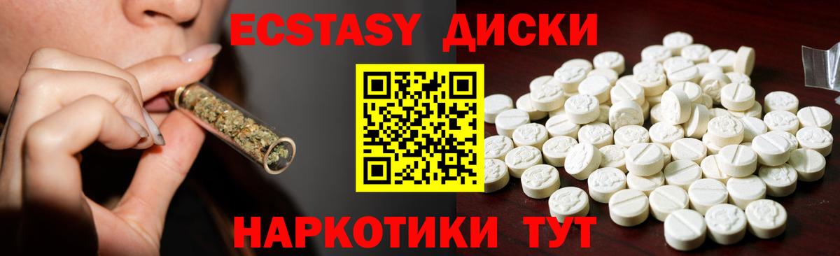 ЭКСТАЗИ mix Гудермес