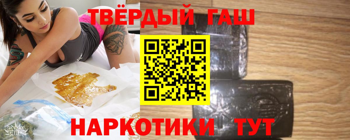 Гашиш Cannabis  ГАШИШ Изолятор  Гудермес  Гашиш  Вход с VPN 