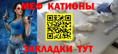 спиды Ангарск