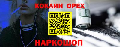 гашишное масло Балаково