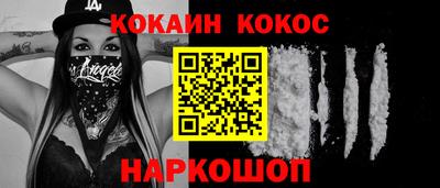 гашишное масло Балаково