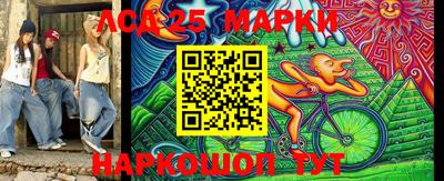 гашишное масло Балаково