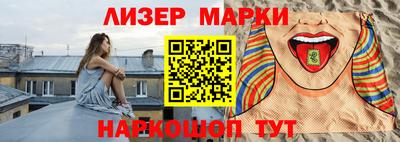 гашишное масло Балаково