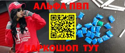 гашишное масло Балаково
