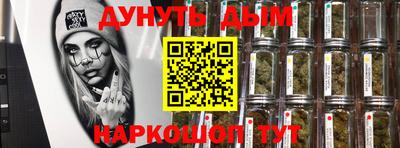 гашишное масло Балаково