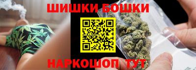 гашишное масло Балаково