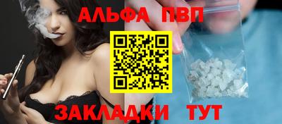 apvp Балашиха