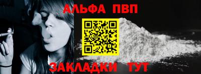гашишное масло Балаково