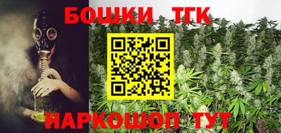 гашишное масло Балаково