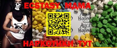 гашишное масло Балаково