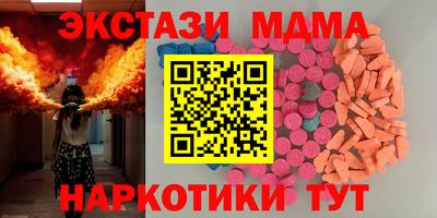 гашишное масло Балаково