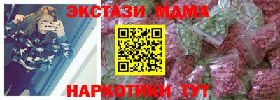 гашишное масло Балаково