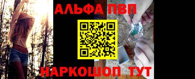 apvp Балашиха
