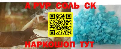 гашишное масло Балаково