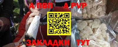 гашишное масло Балаково