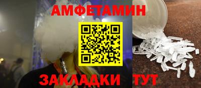 мескалин Анапа
