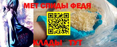 гидра Анжеро-Судженск