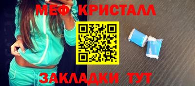 гашишное масло Балаково