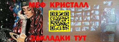 гашишное масло Балаково