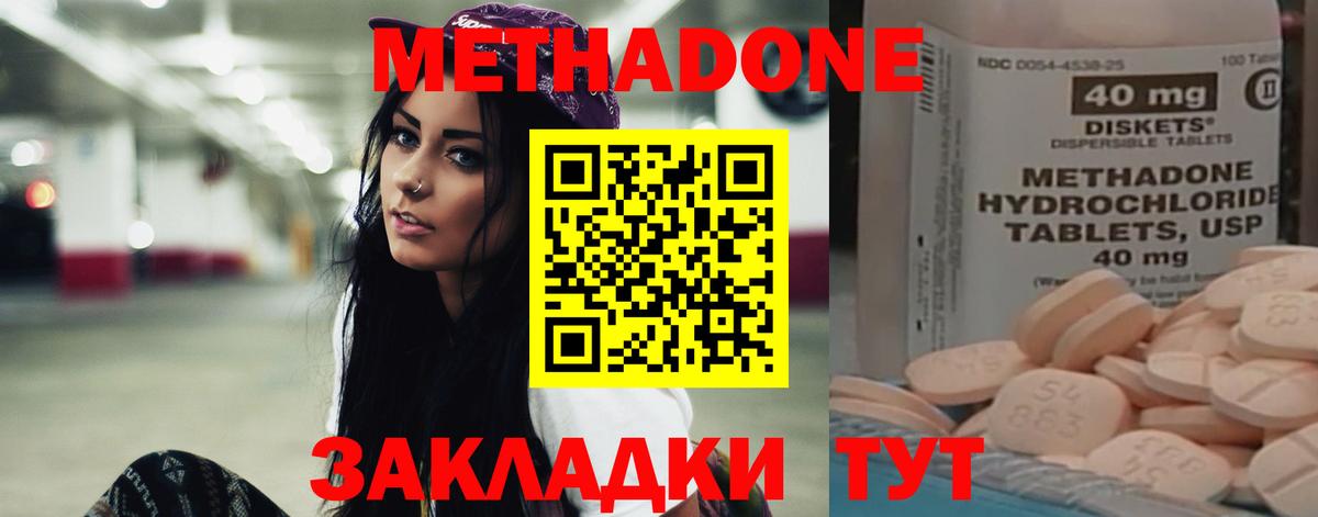 APVP Гудермес
