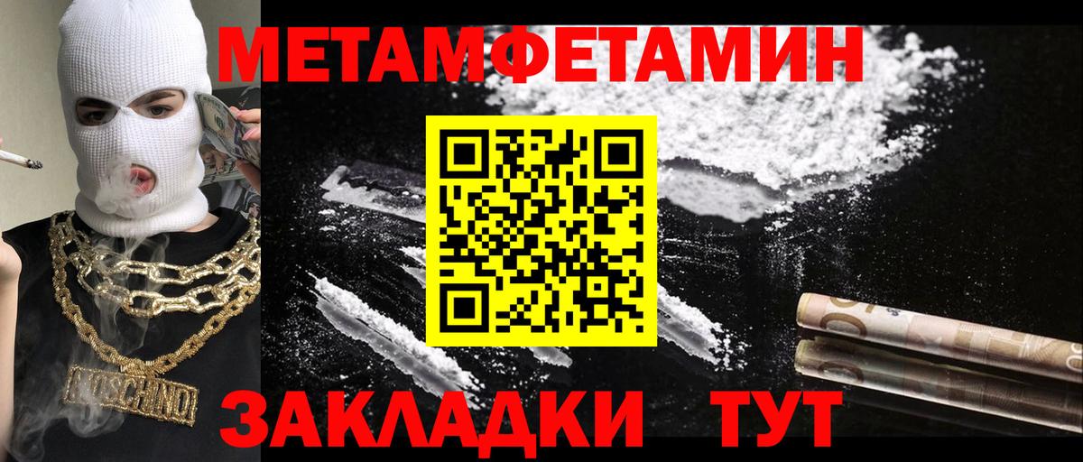 Метамфетамин витя  Метамфетамин витя  Вход с VPN  Гудермес 