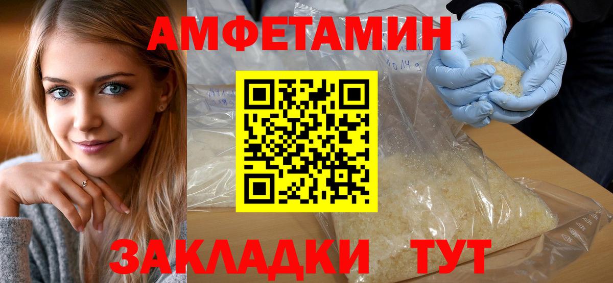 Первитин мет Гудермес