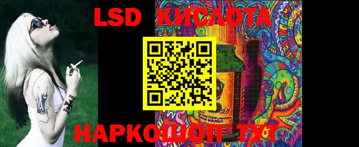 Марки N-bome 1,5мг Гудермес