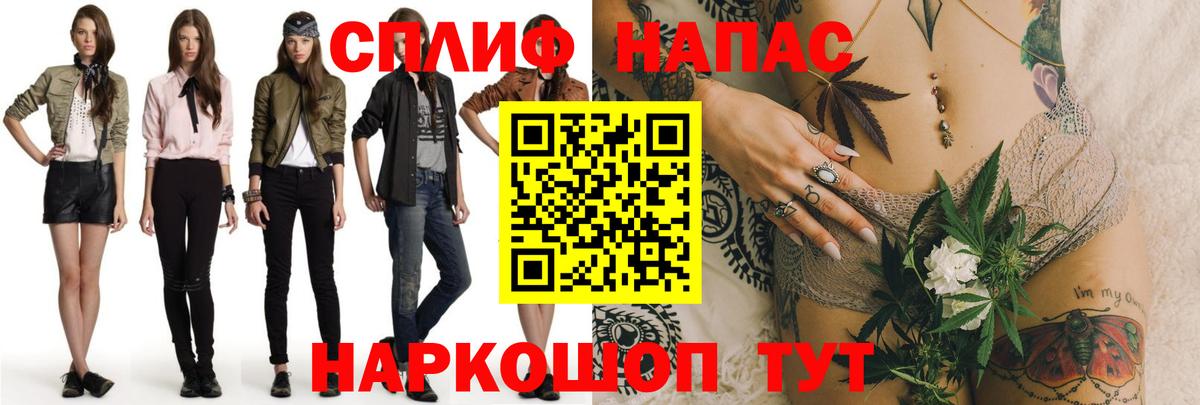 Бошки Шишки тримм Гудермес