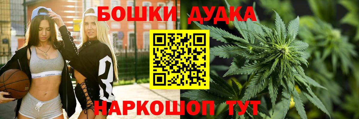 Гудермес  Бошки марихуана ГИДРОПОН  Марихуана индика  Вход с VPN 